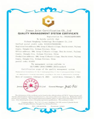 ISO9001:2015